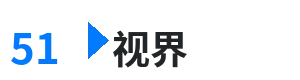 51视界 - 老奶奶bgmbgm人 综合内容门户Logo